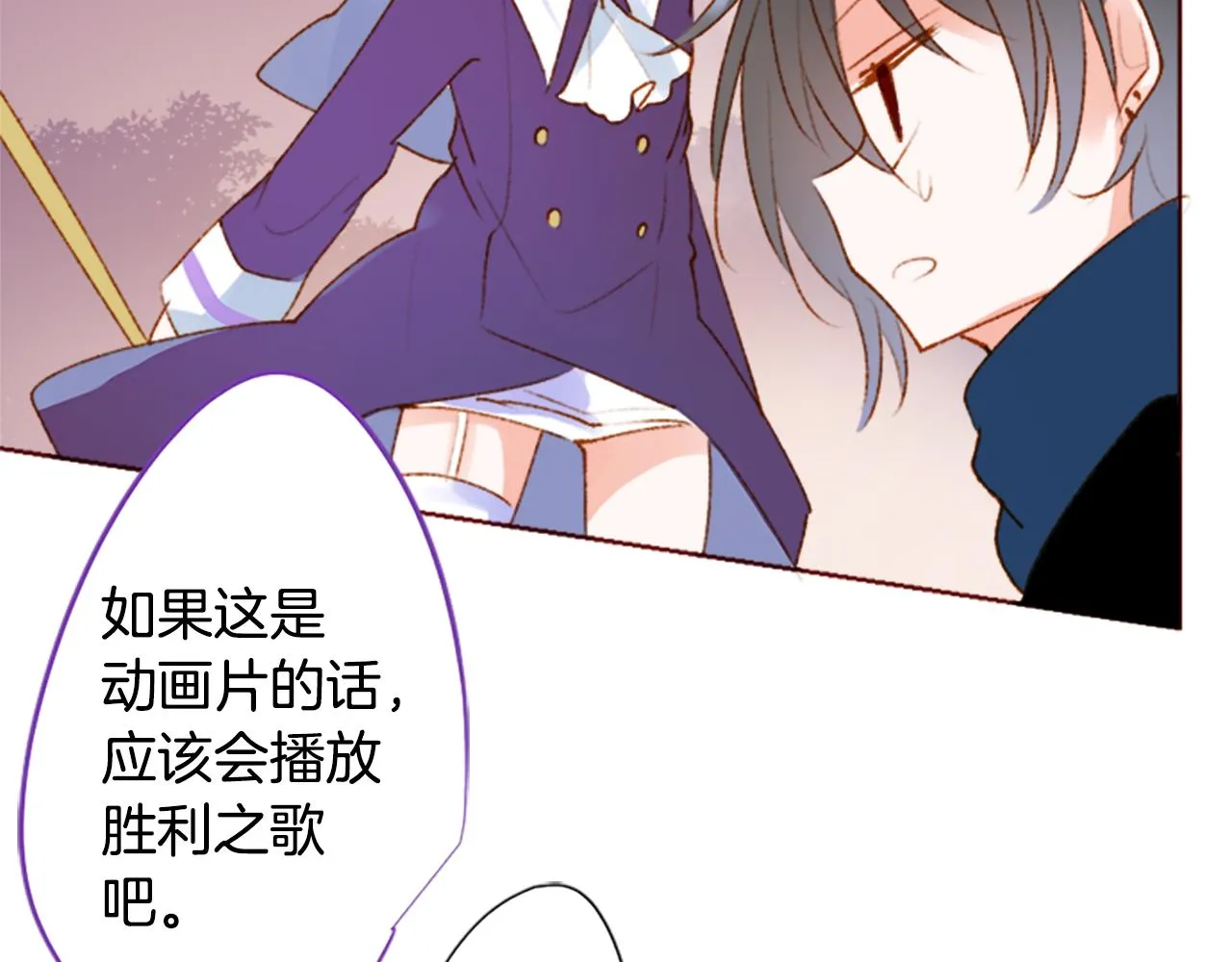 第222话 猫火燎原5 第39页