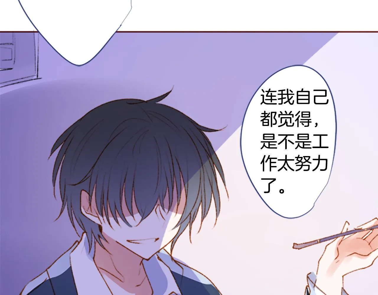 第222话 猫火燎原5 第45页