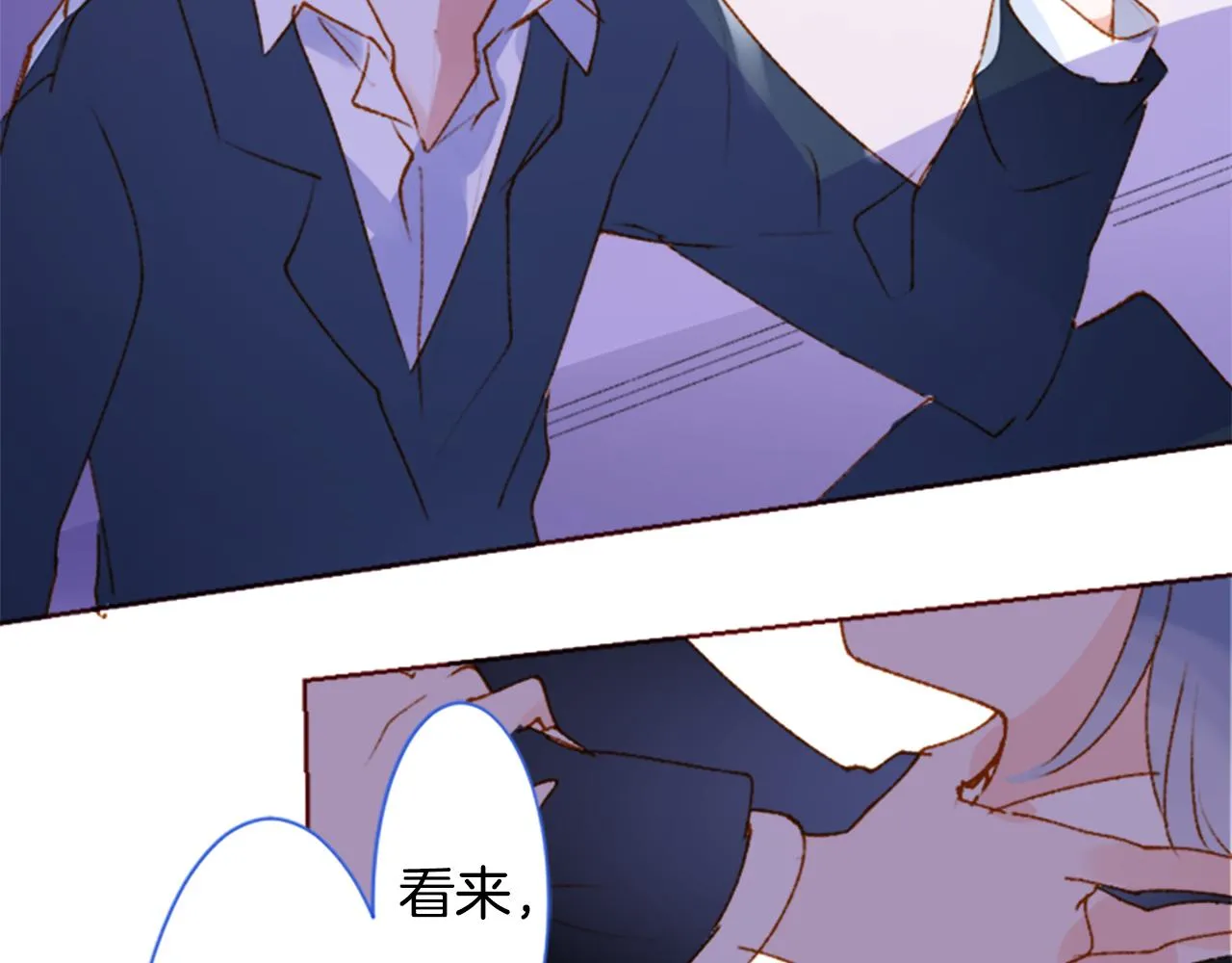 第222话 猫火燎原5 第46页