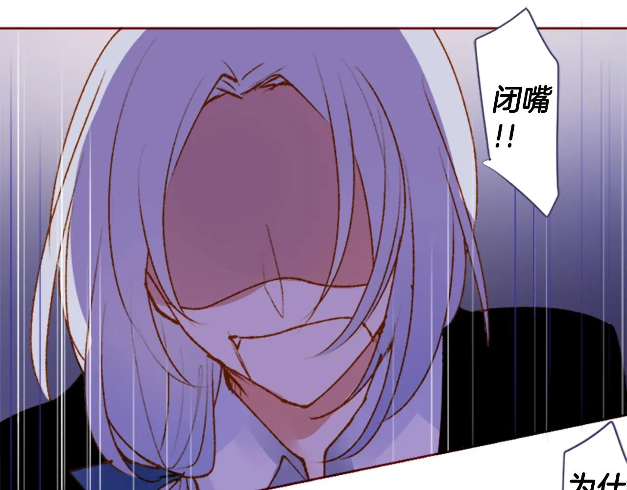 第222话 猫火燎原5 第48页