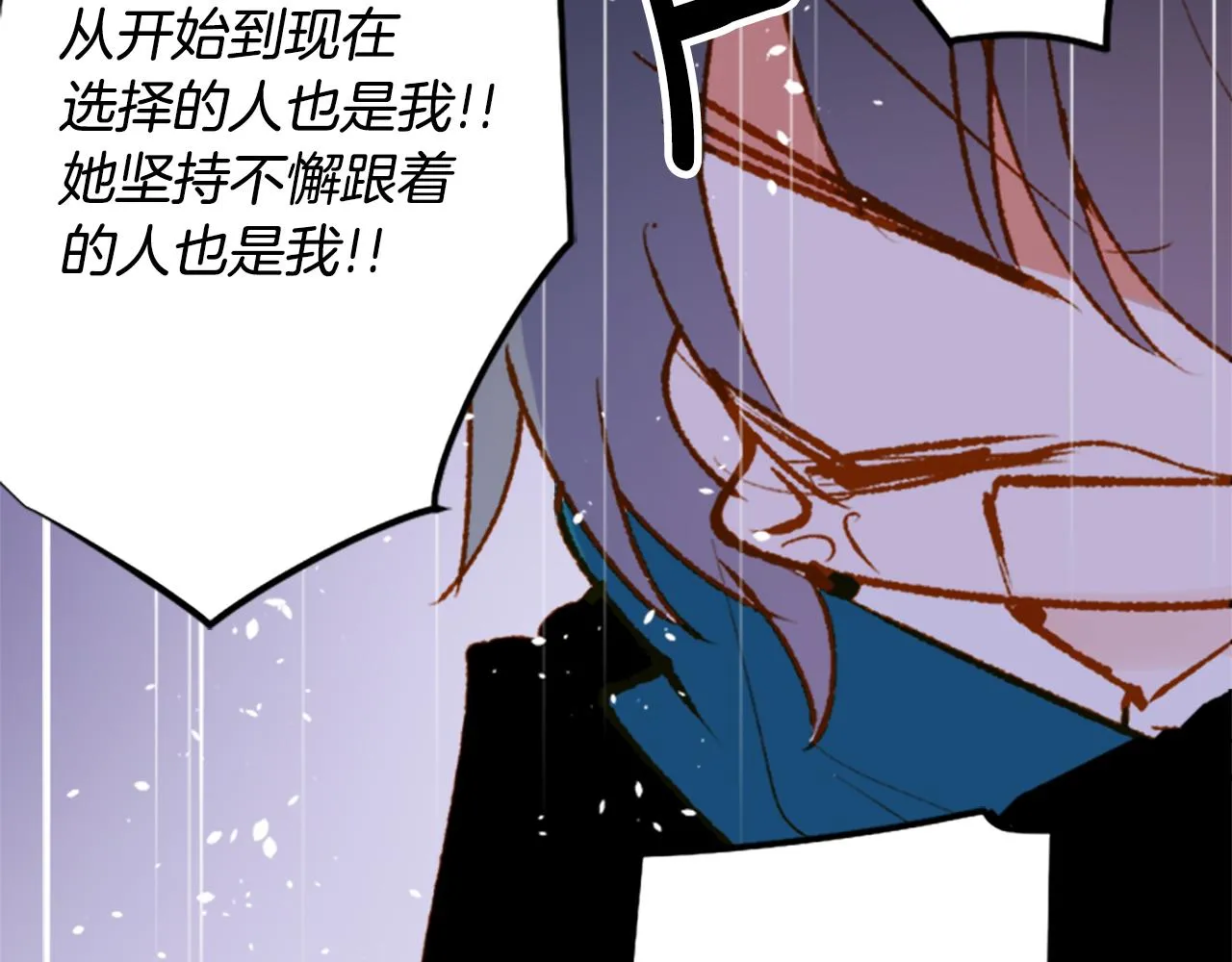 第222话 猫火燎原5 第55页