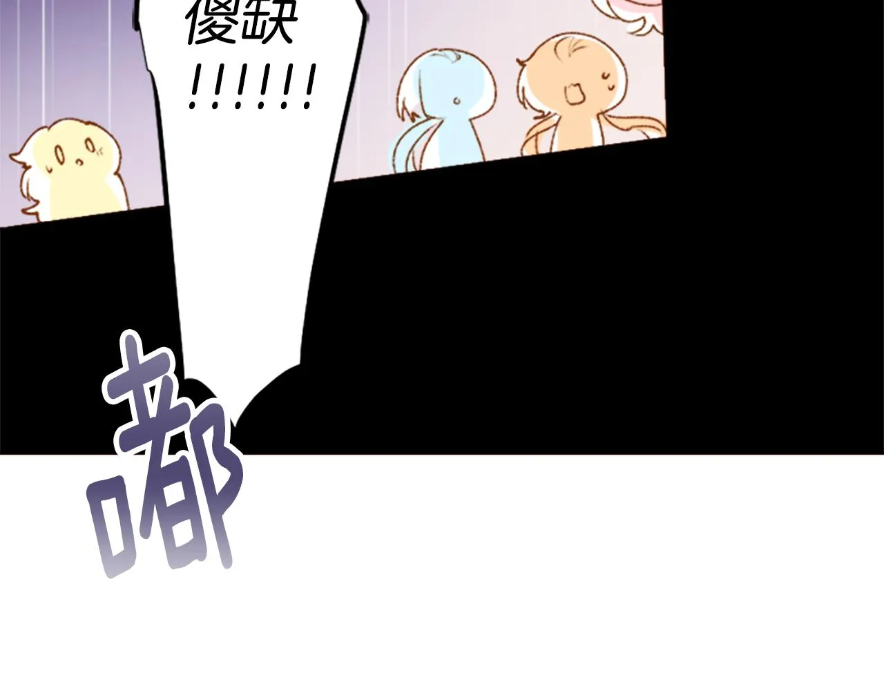 第222话 猫火燎原5 第57页