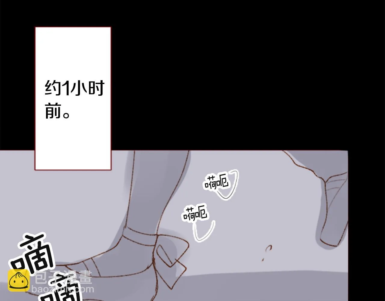 第225话 猫火燎原（完） 第3页