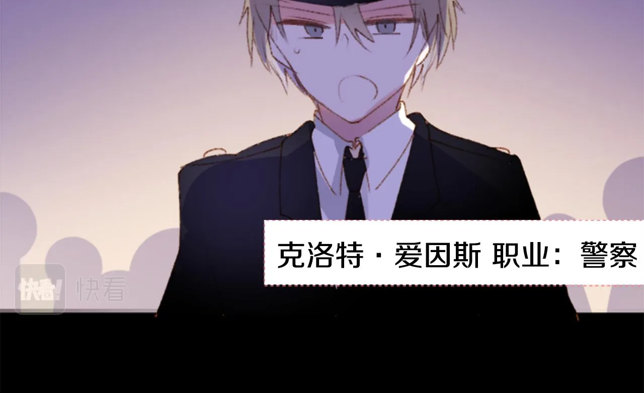 第225话 猫火燎原（完） 第13页