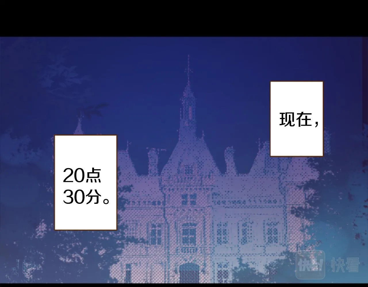 第224话 猫火燎原7 第3页