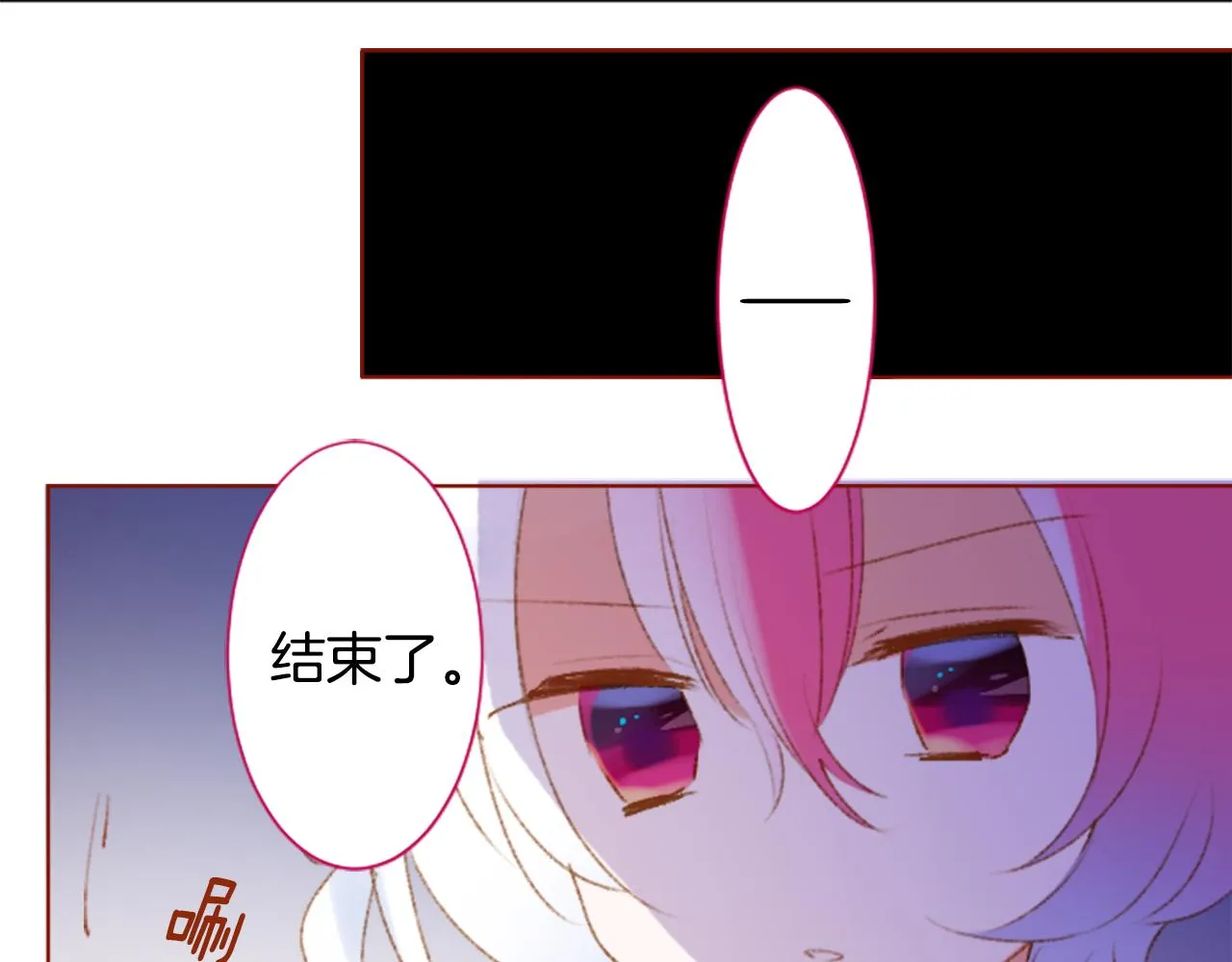 第224话 猫火燎原7 第4页