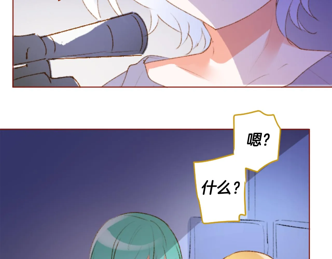 第224话 猫火燎原7 第5页