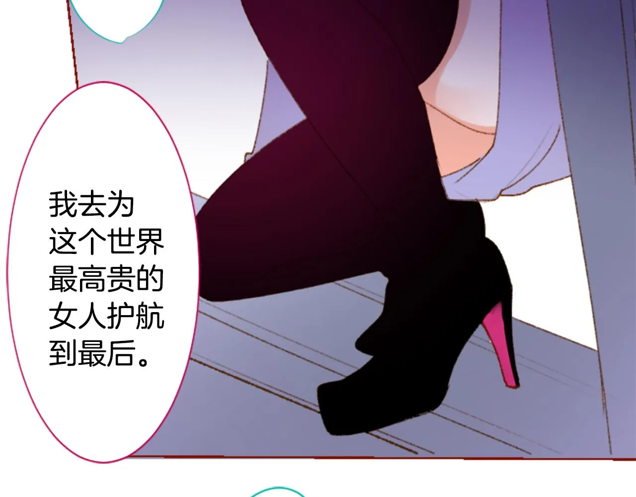 第224话 猫火燎原7 第10页