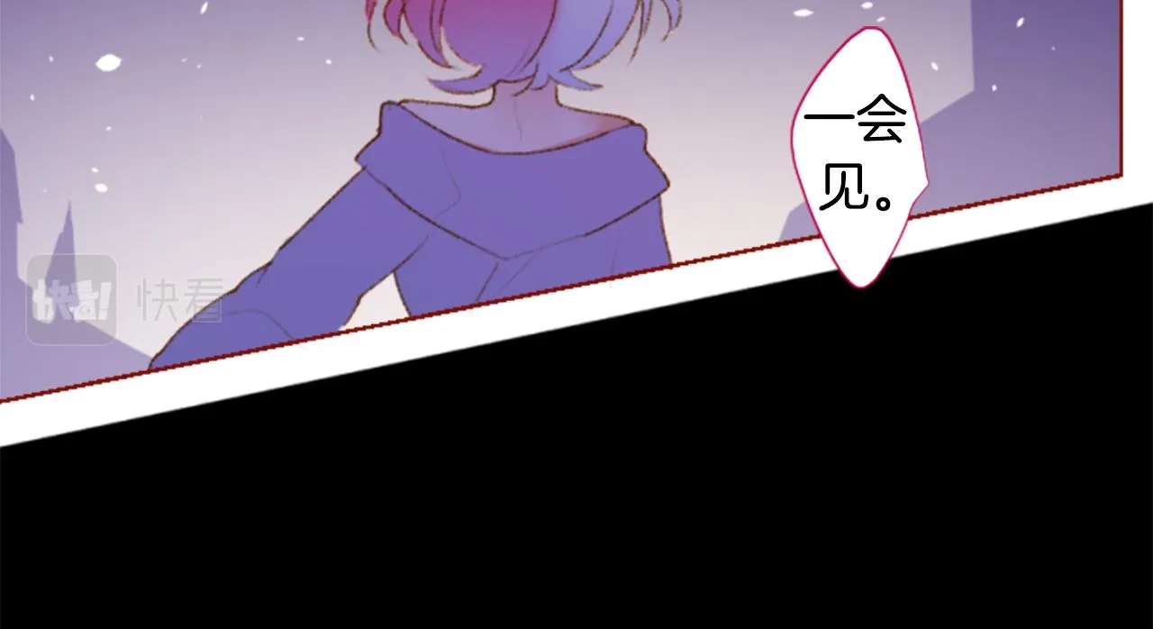 第224话 猫火燎原7 第12页