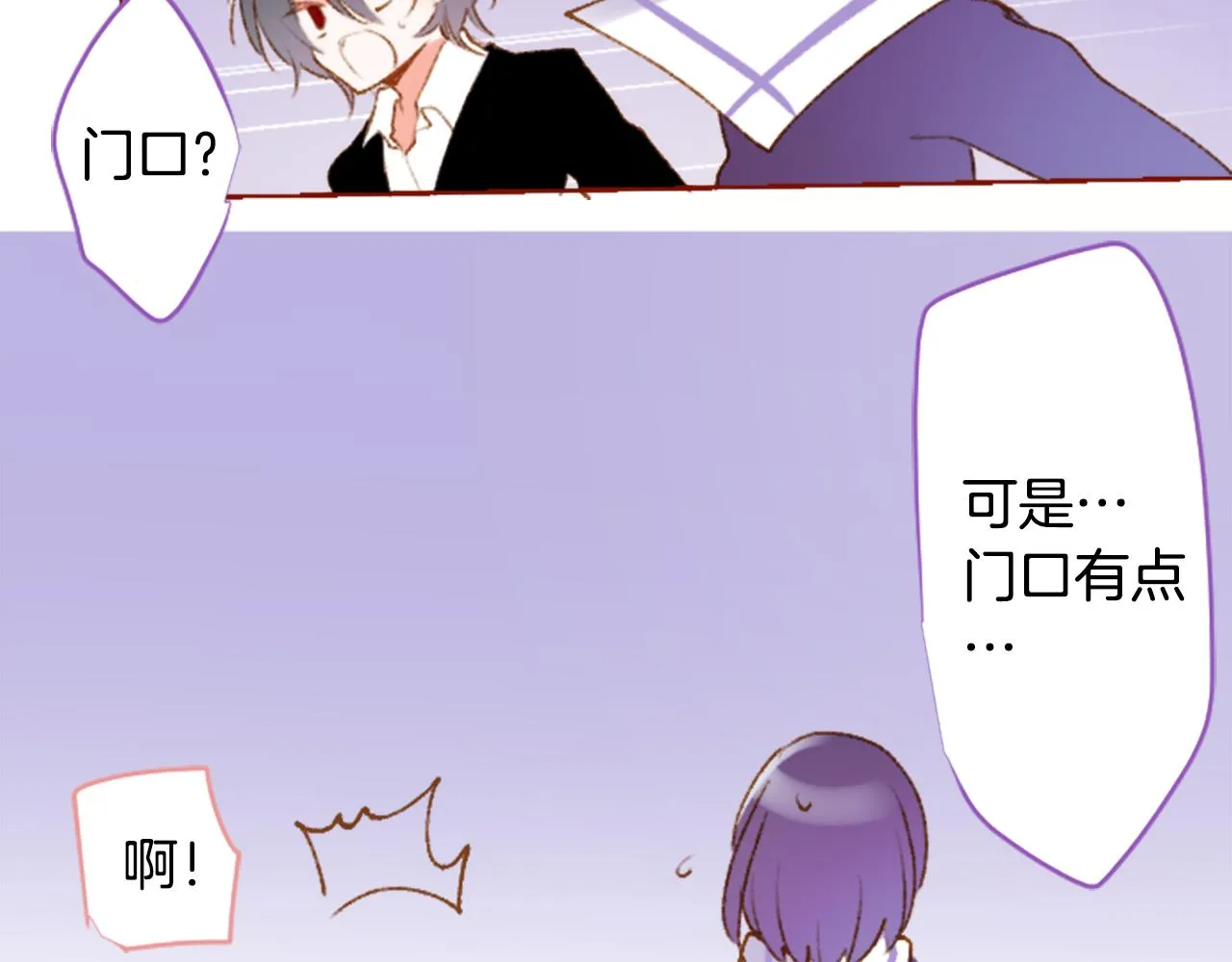 第224话 猫火燎原7 第15页