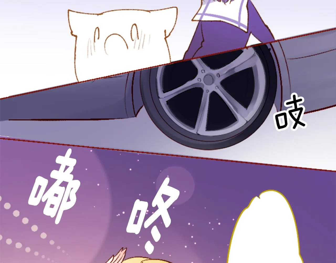 第224话 猫火燎原7 第16页