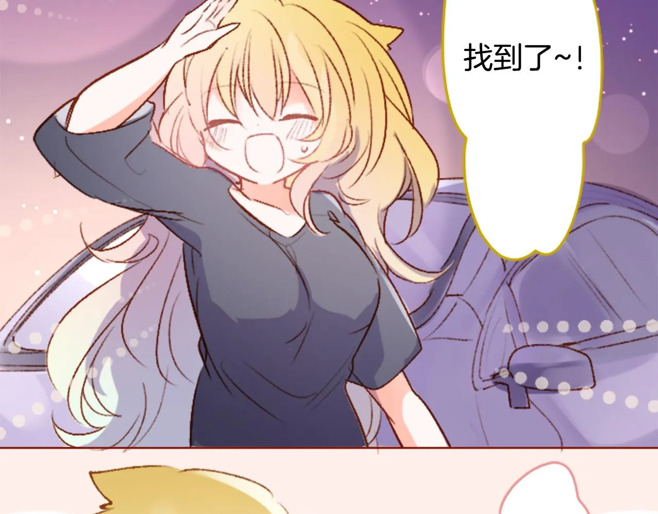 第224话 猫火燎原7 第17页