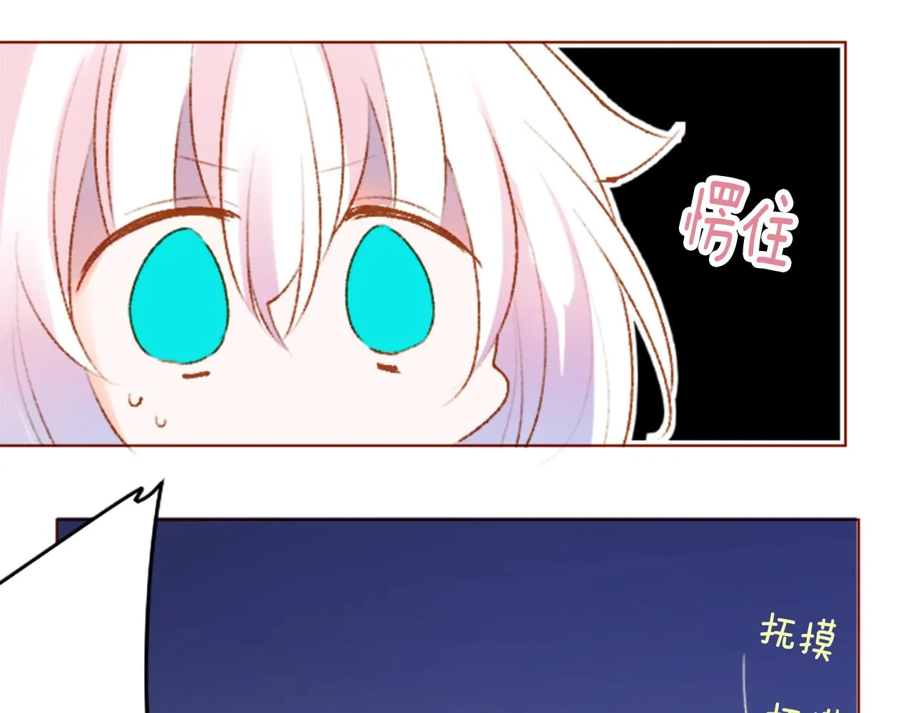 第224话 猫火燎原7 第27页