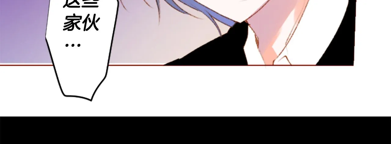 第224话 猫火燎原7 第35页