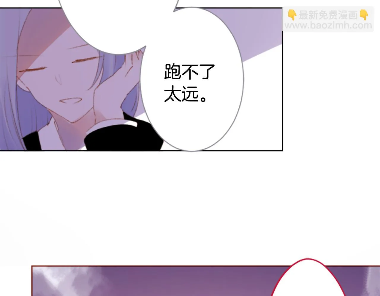 第224话 猫火燎原7 第37页