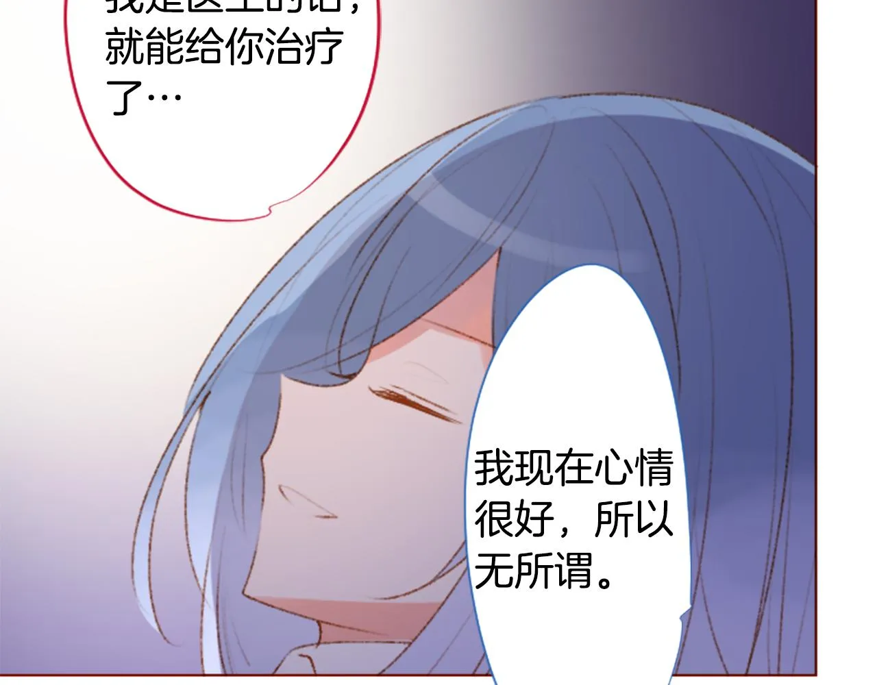 第224话 猫火燎原7 第39页
