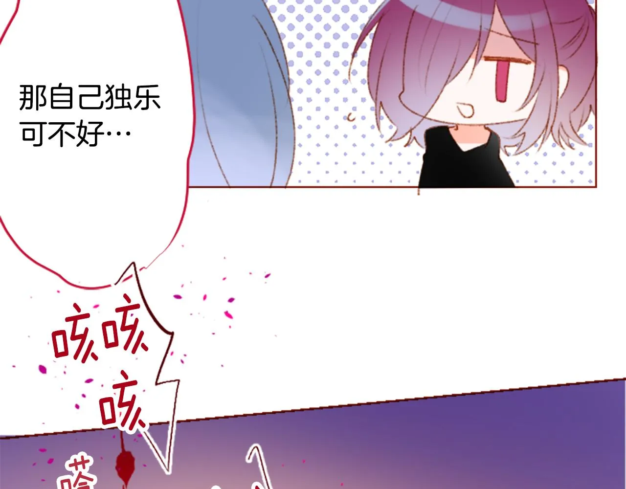 第224话 猫火燎原7 第41页