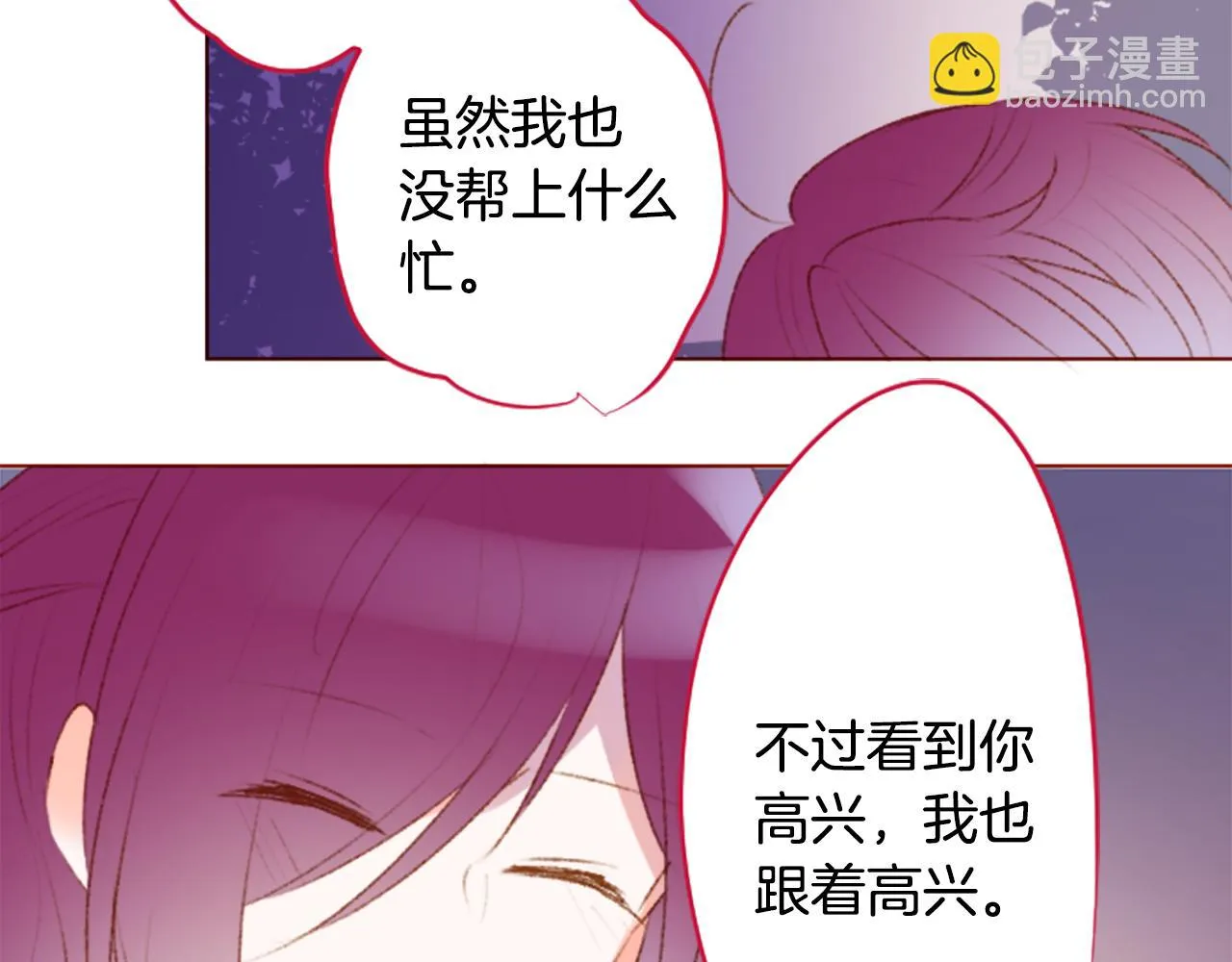 第224话 猫火燎原7 第43页