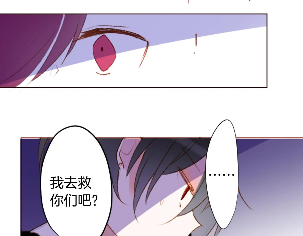 第224话 猫火燎原7 第48页