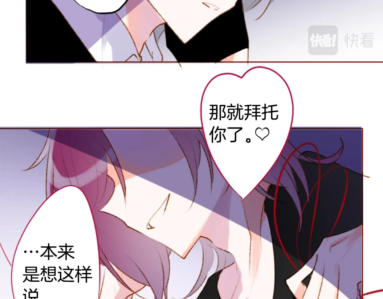第224话 猫火燎原7 第49页