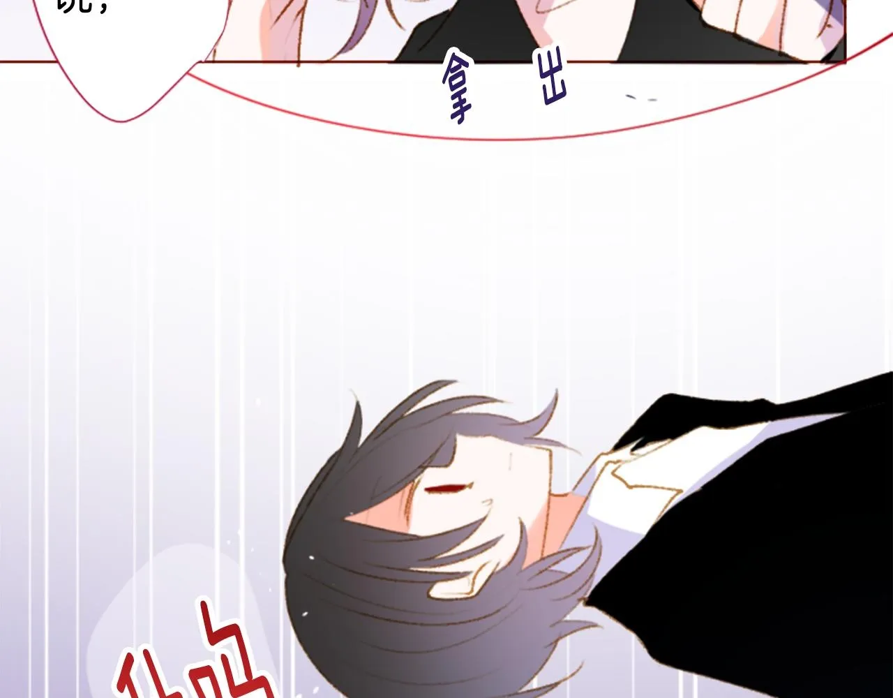 第224话 猫火燎原7 第50页