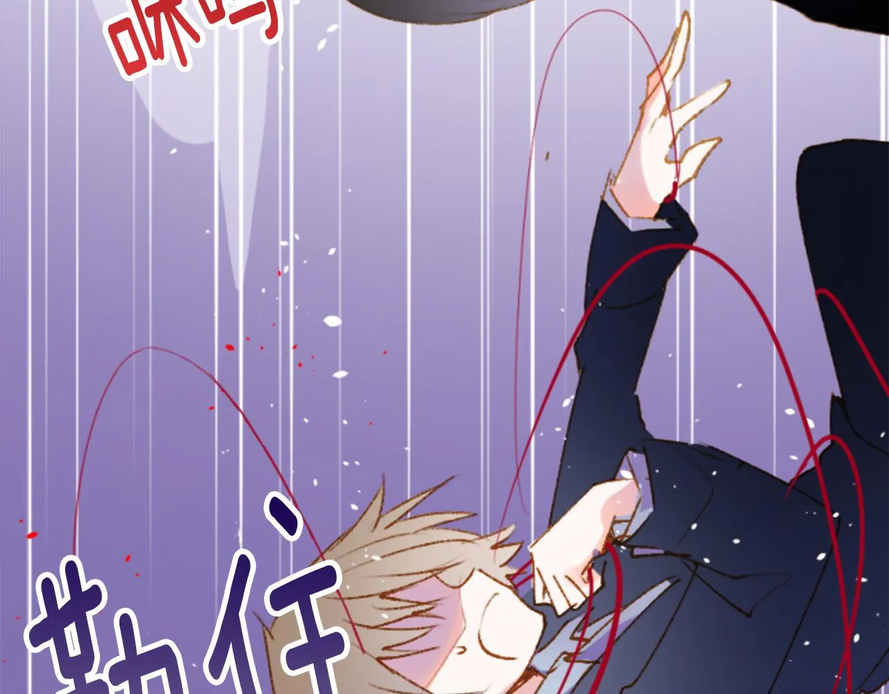 第224话 猫火燎原7 第51页
