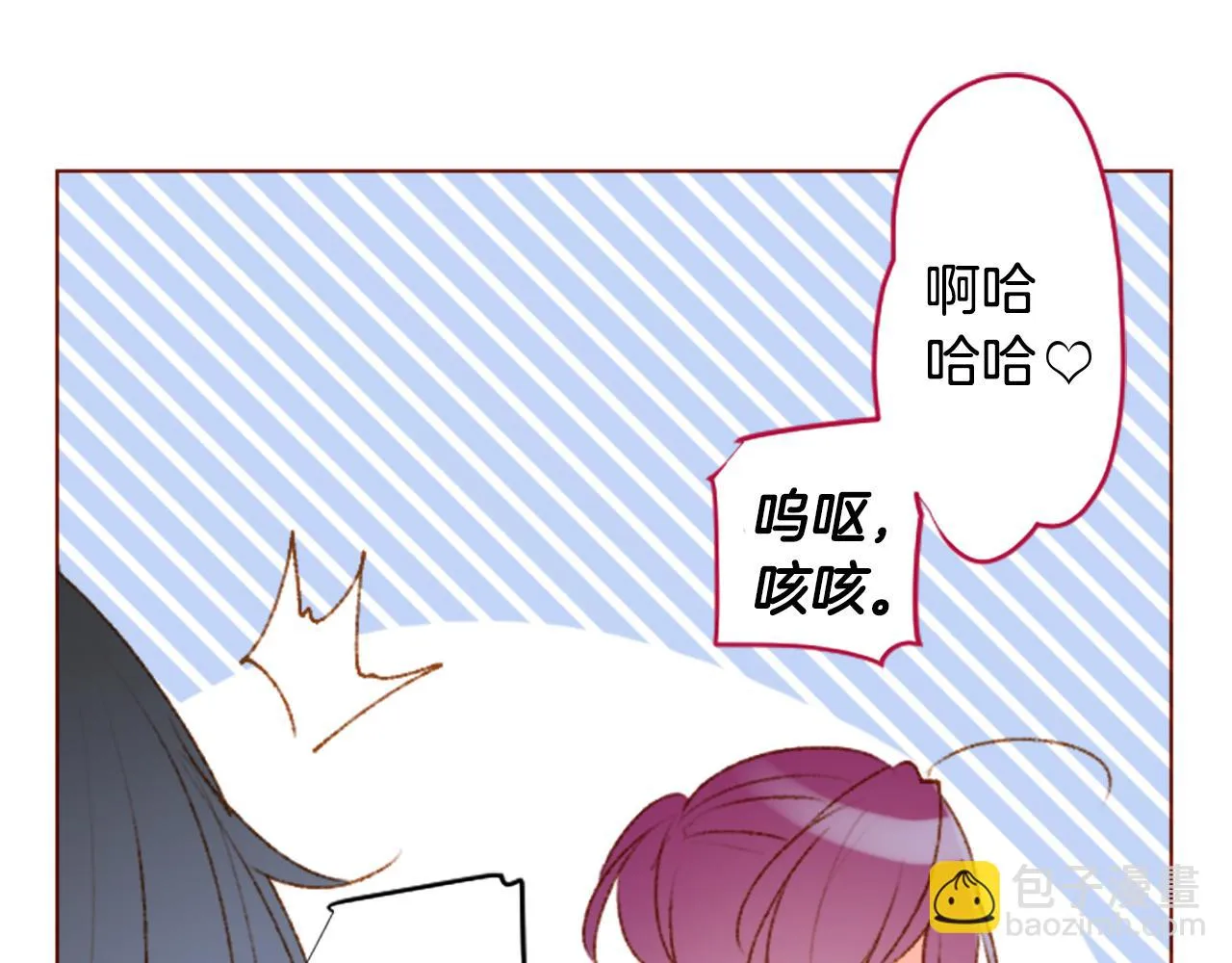 第224话 猫火燎原7 第54页