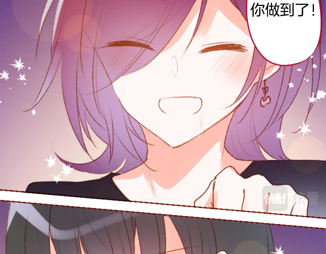 第224话 猫火燎原7 第58页