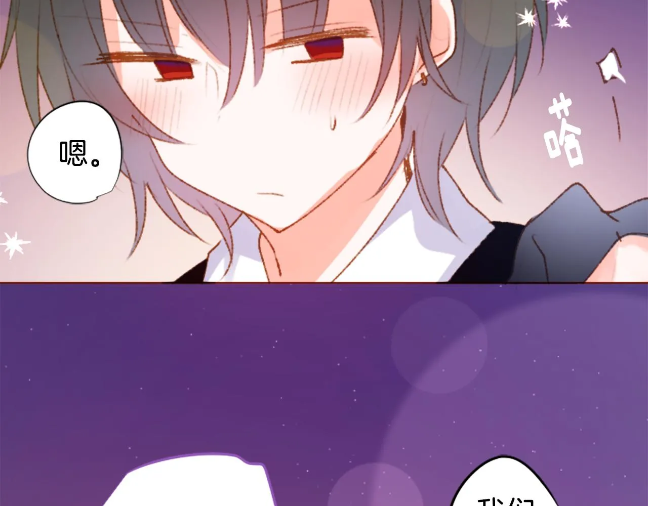 第224话 猫火燎原7 第59页