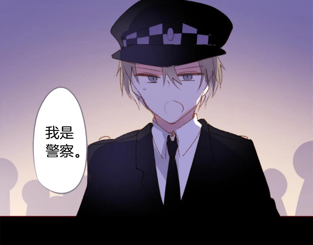 第224话 猫火燎原7 第63页