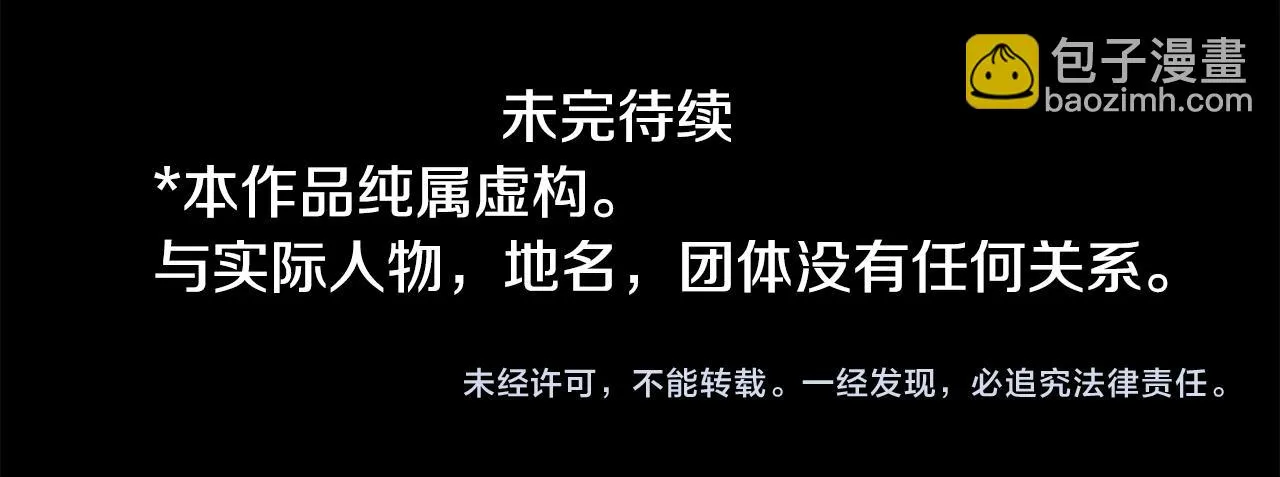第224话 猫火燎原7 第64页