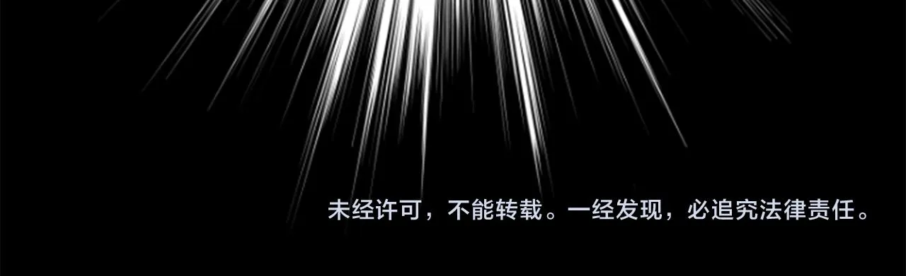 第227话 樱桃·开心果·小夜曲 第46页