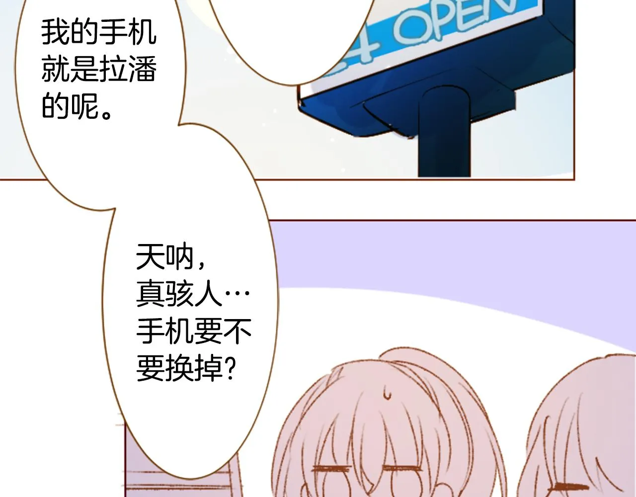 第226话 插曲 第10页