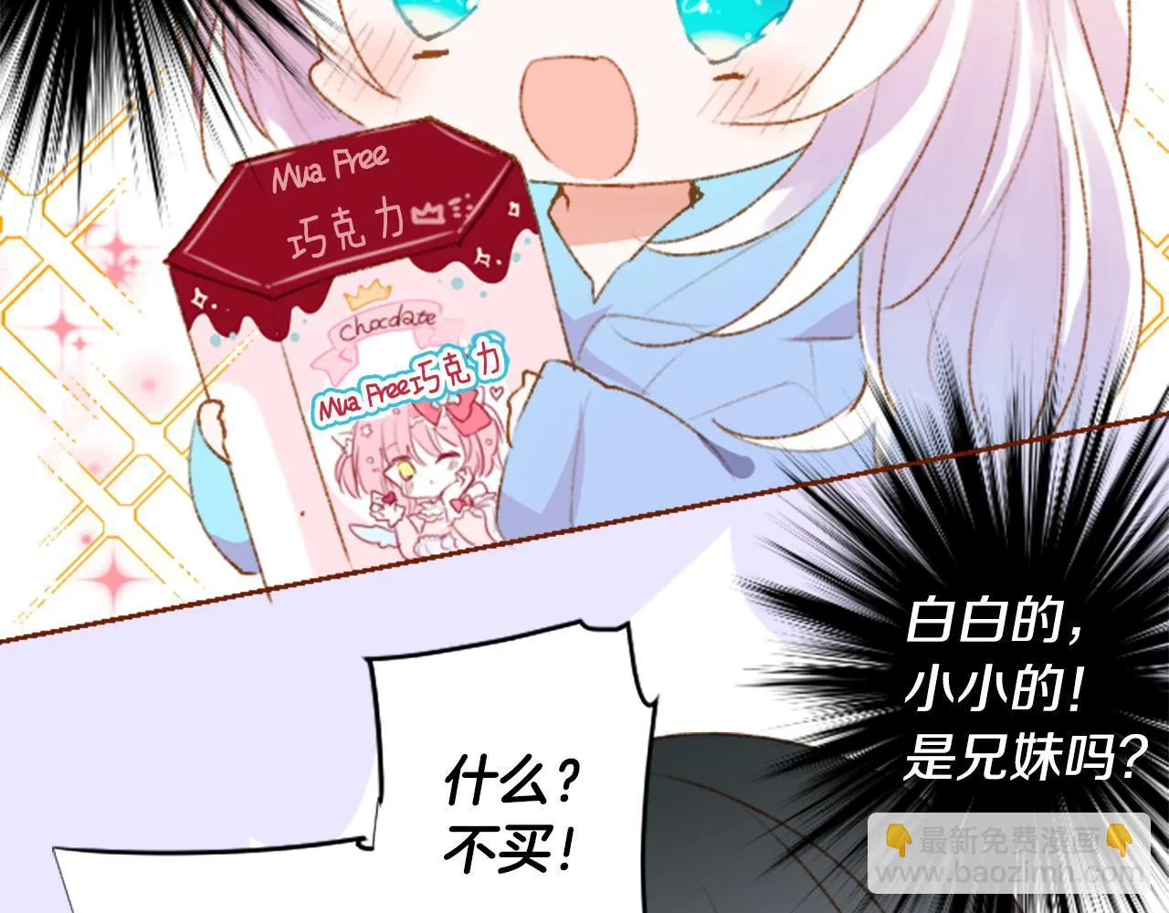 第226话 插曲 第16页