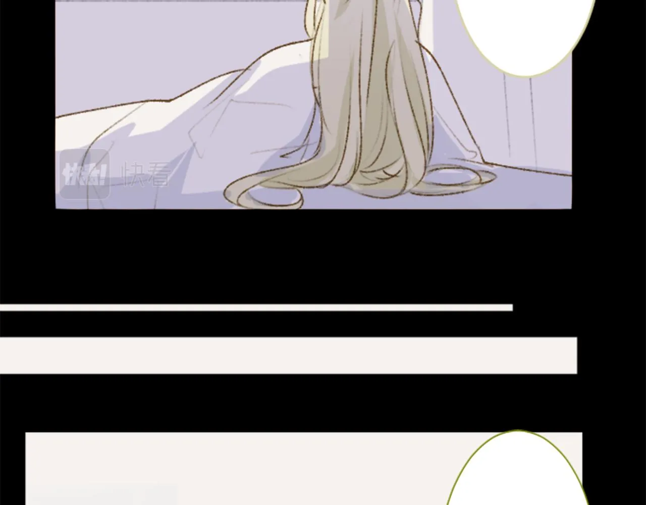第230话 樱桃·开心果·小夜曲4 第23页