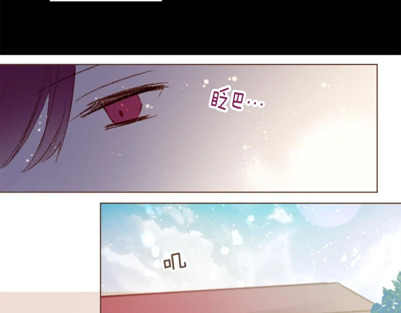 第246话 愉快的庆典准备7 第4页