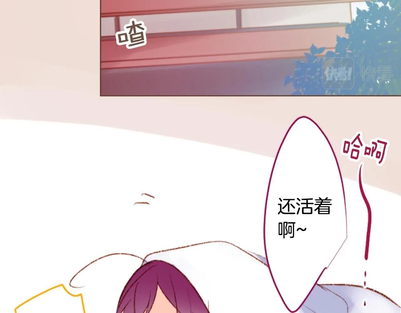 第246话 愉快的庆典准备7 第5页