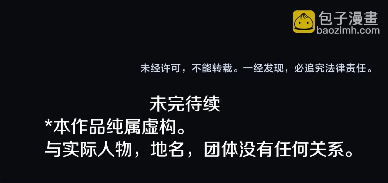 第246话 愉快的庆典准备7 第57页
