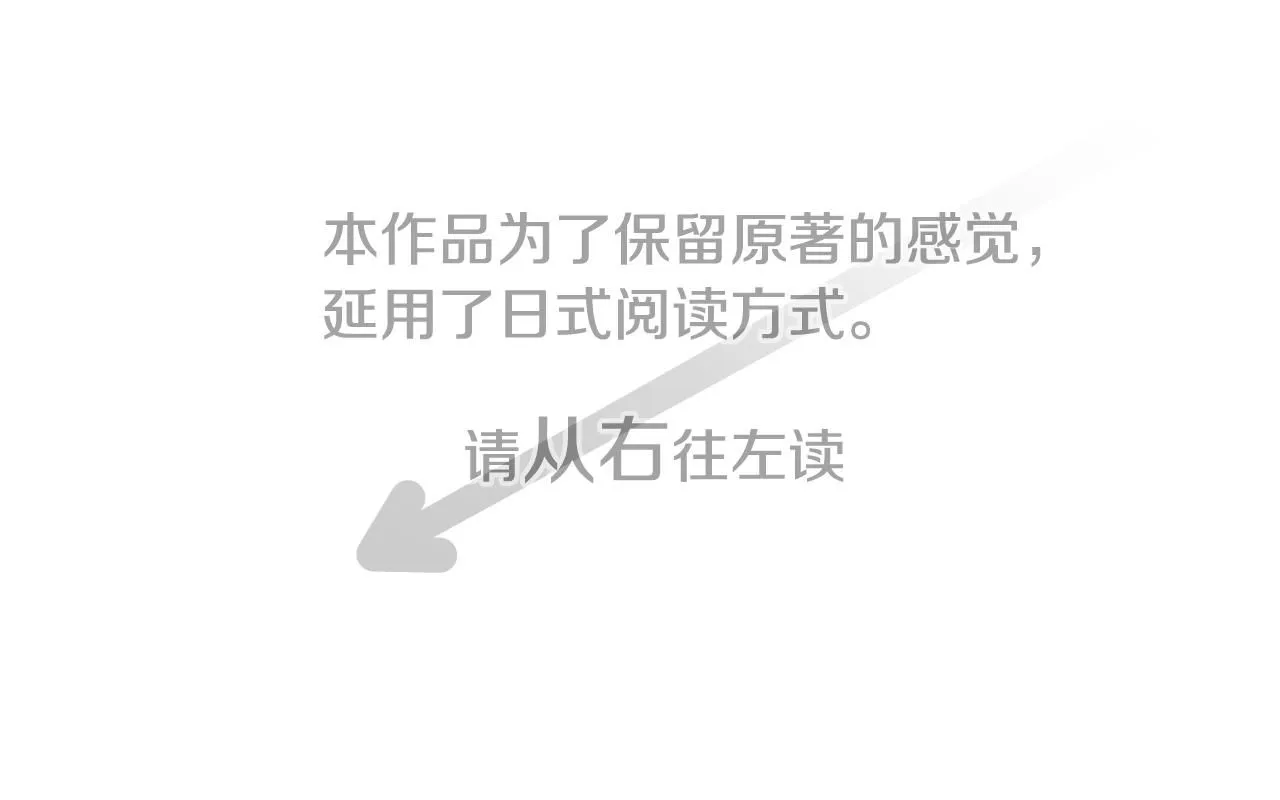 第245话 愉快的庆典准备6 第1页