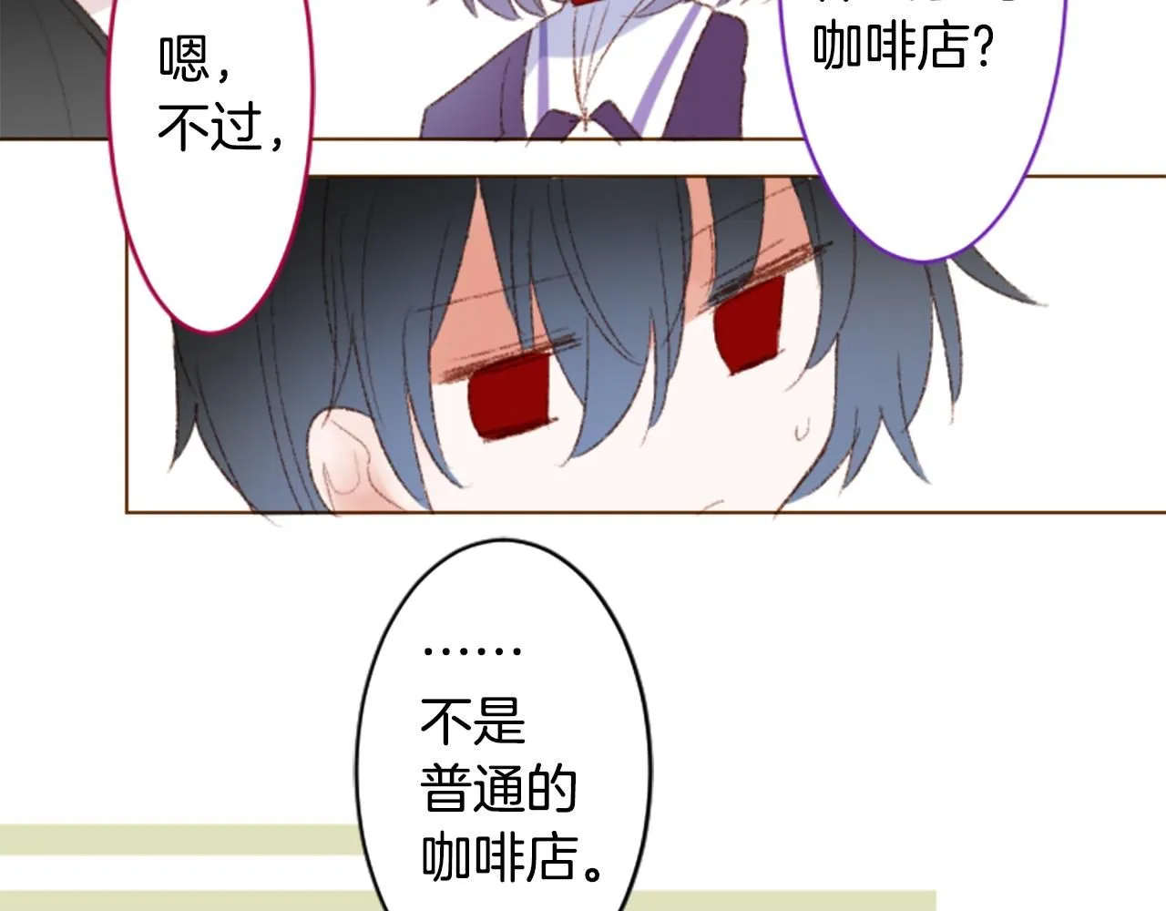 第245话 愉快的庆典准备6 第35页