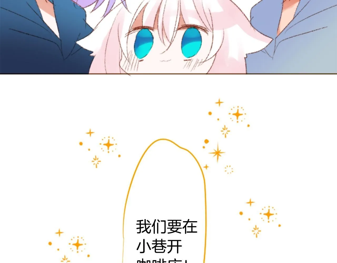 第245话 愉快的庆典准备6 第50页