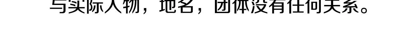 第245话 愉快的庆典准备6 第52页