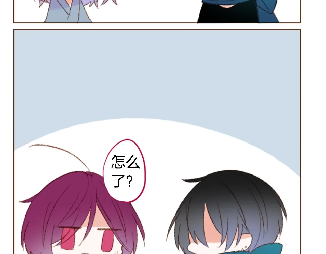 第244话 愉快的庆典准备5 第18页