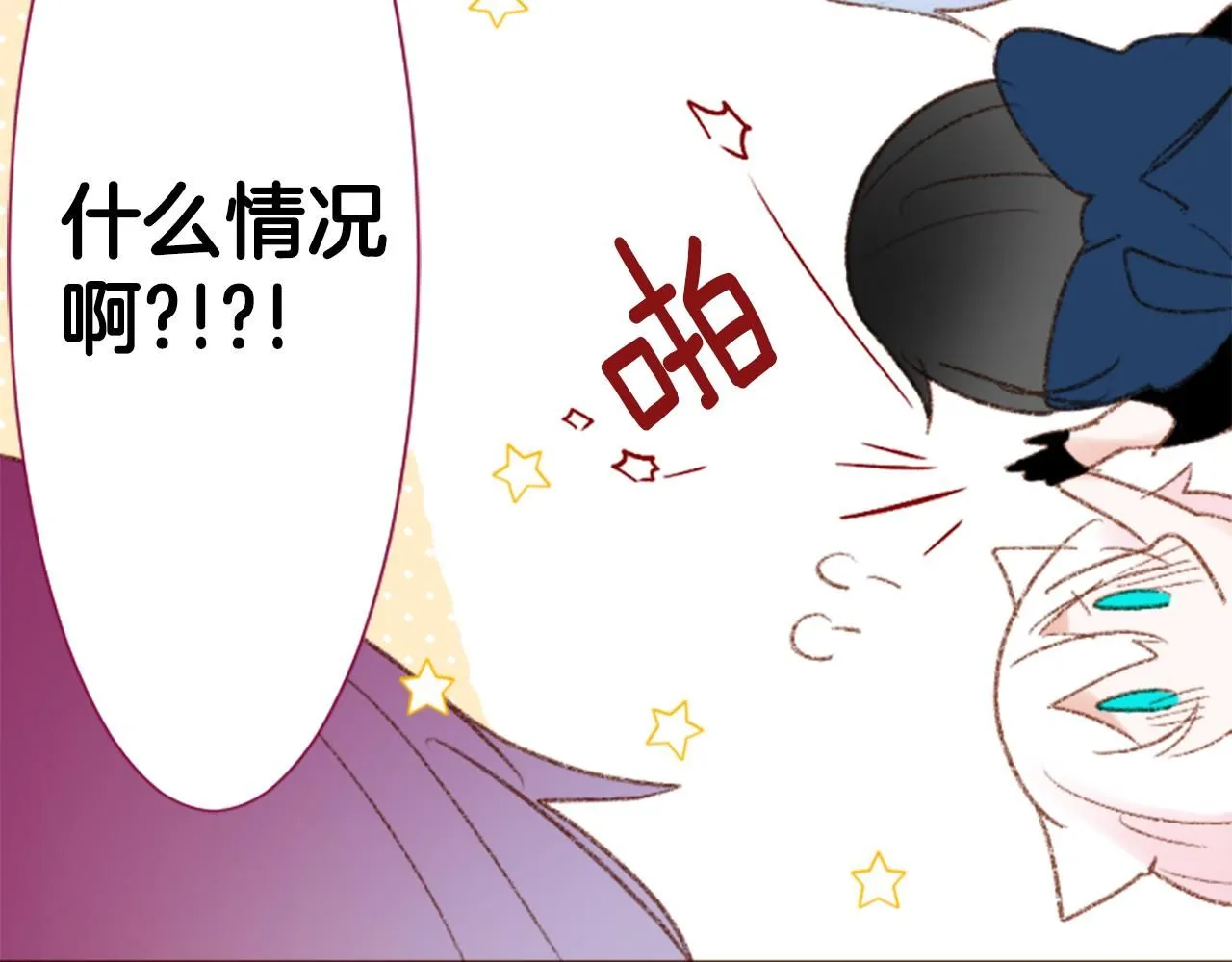 第244话 愉快的庆典准备5 第21页