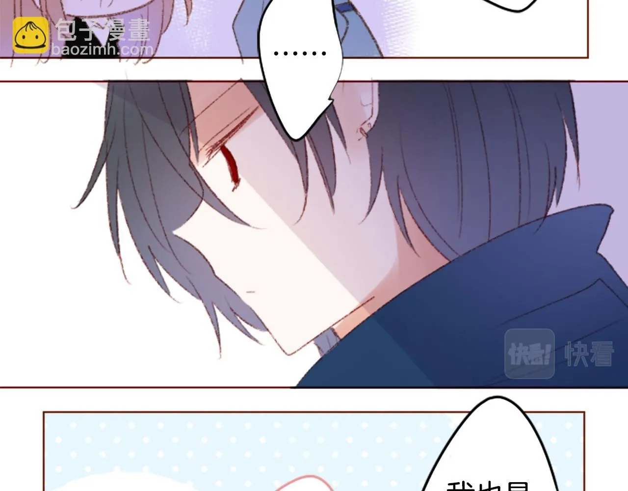 第244话 愉快的庆典准备5 第38页