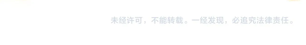 第244话 愉快的庆典准备5 第46页