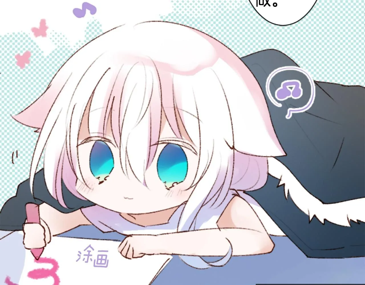第242话 愉快的庆典准备3 第21页