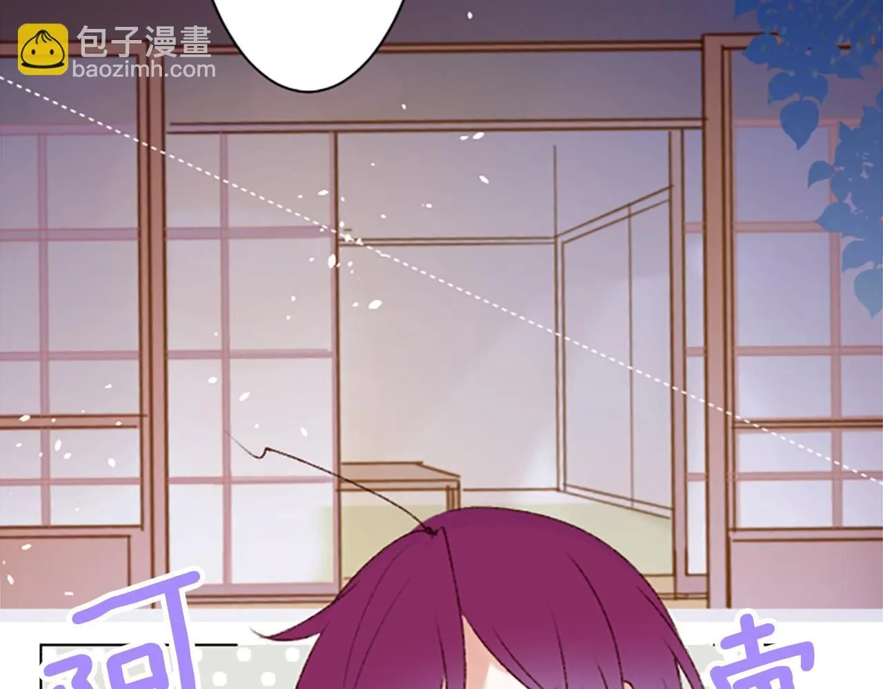 第242话 愉快的庆典准备3 第44页