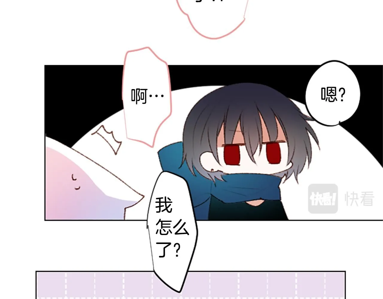 第242话 愉快的庆典准备3 第51页