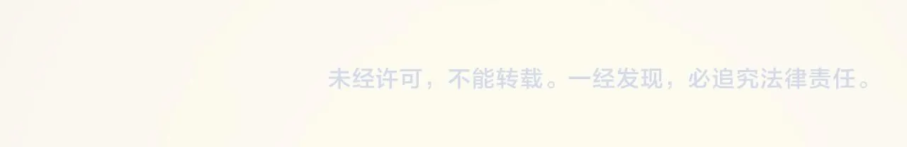 第242话 愉快的庆典准备3 第65页